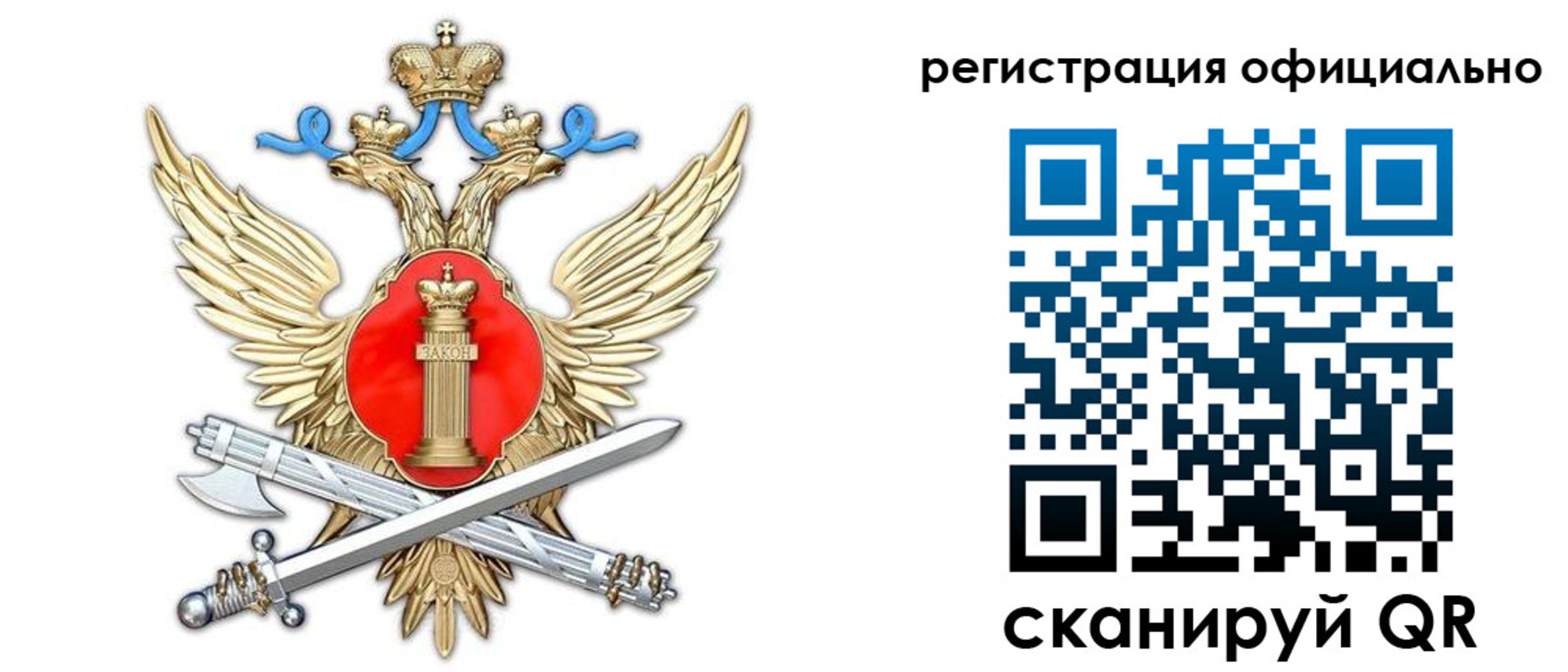 временная прописка в Наро-Фоминске